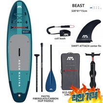 서핑보드 업 패들보드 바다 써프 윈드서핑 롱보드, set B