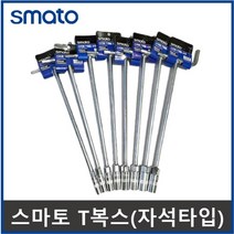 티복스 T복스 복스핸들 자석 7 8 9 10 11 12 13 14 mm 미리, 14mm(숏/자석X), 1개