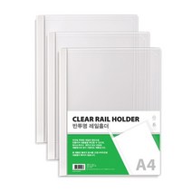 문화 반투명 쫄대 화일 A4 10개 팩 반투명 F590-7, 단품