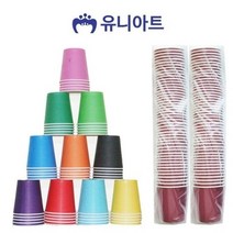 기타 단색칼라종이컵(50개입X20줄)