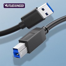 USB 타입 A To B 프린터 케이블 고속 스퀘어 포트 이터 컴퓨터 연결 m 2m 3m, 06 2m