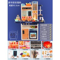 소꿉놀이 소프트 주방놀이 홈키친 세트 장난감, H 94 cm