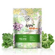 국산 케일가루 분말 500g