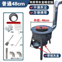 농촌 시골 소각로 주물 화로 가마솥 아궁이 장작 드럼통, 48cm1.5두께 패키지2
