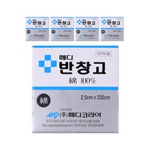메디반창고 면반창고, 5개, 5개