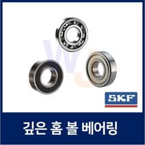 SKF 6004DD 6004 2RS 고무커버 구름 베어링 유럽산 다국적 깊은홈 볼 베어링