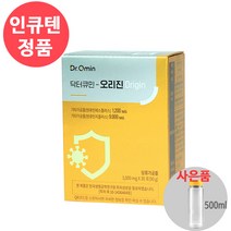 인큐텐 닥터큐민 오리진-수용성커큐민, 30포, 40팩