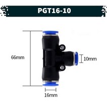 원터치 공압 공기 피팅 09.PGT16-10