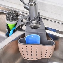싱크대 수세미 거치대 씽크대 걸이 실리콘 홀더 건조대 랙 주방 정리, 베이지