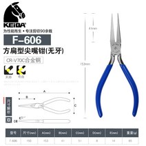일본 수입 KEIBA 핸드메이드 볼펜치 롱코 DIY 마니아 쥬얼리 펜치 뺀지-54150, 옵션06