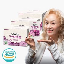 참앤들황토농원 [황토농원] 맛있는 자색양파즙 3박스(150포), 100ml, 150개