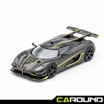 HKM 1:64 코닉세그 아제라 One : 1 - 풀 카본 / 오렌지 라인