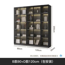 수납 거실 인테리어 책장 모던한 디자인 미니멀리스트 디스플레이 화이트 큐브 정리함 도서관 책 선반 보관 장식 파일 가구 XY50BC, 16.Type BD 80CM D120CM