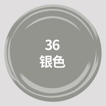 캔스프레이 도장 분무페인트 손으로돌리는 광택 무광 블랙 화이트 그을음 아광 흑백 자동차 그래피티 낙서 4755833888, 실버