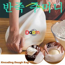 반죽주머니, 소