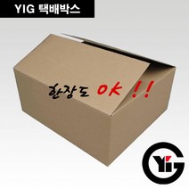 YIG 택배박스 소량 낱장 소형택배박스, 우체국2호_B골_270*180*150