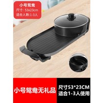대용량오븐 업소용 대형 제빵 홈베이킹 오븐 가정용 상업용 냄비 바베큐 통합 팬 전기 베이킹 실내 오븐, 05 Little Mandarin Duck