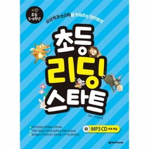 이노플리아 초등 리딩 스타트 초등5-6학년 CD포함, One color | One Size@1