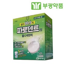 부광약품 [부광약품] 파로덴트 틀니세정제 48정 x 1개
