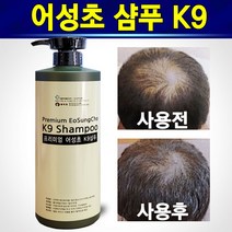 어성초 K9 1000ml 탈모 비듬 두피 모발 관리 샴푸