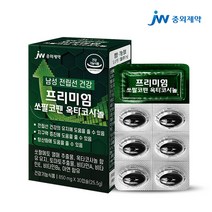 [KT알파쇼핑]JW중외제약 초임계 프리미엄 쏘팔코펜 옥타코사놀 쏘팔메토 라이코펜 1박스 (1개월분), 상세페이지참조