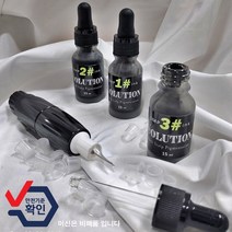 영구 SMP색소 판매율1위 두피문신색소 솔루션잉크 SCALPINK, 정수리용, 1개, 15ml