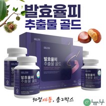 발효율피정 천연폴리페놀 엘라그산 비타민B6 L카르니틴 플란타 김치유산균 차전자피 국내산 밤껍질 율피정 90정x4통 총2박스 홈쇼핑 50대 60대 여성 남성 부모님 추석 구정 선물