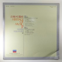 (중고LP) 보로딘 현악4중주 제2번 D장조 보로딘 콰르텟. 프랑크 바이올린 소나타 A장조. 바이올린 정경화 피아노 라두 루푸 (자켓 구김. 음반 미사용 상태 AA)