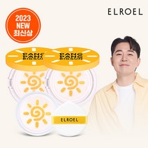 [2023최신상] 엘로엘 업그레이드 빅 선쿠션S7 본품2+리필1, 단품