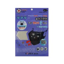 VIP 양면구리 쿨 마스크(ORIGINAL COPPER MASK) 대형 1매 - 화이트/블랙, 화이트, 1개