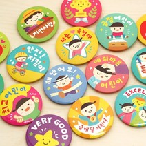 봄이랑 칭찬뱃지 2탄/칭찬뱃지 어린이뱃지, F44GREAT