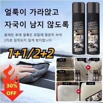 1+1/2+2 다기능 세정 양생제 자동차 내부 인테리어 폼 클리너 차량 실내 크리너 대용량 450ML, 450ml 블랙*8, 650ml