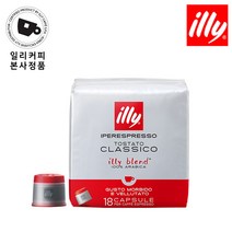 일리 클라시코 미디움 캡슐커피, 6.7g, 54개