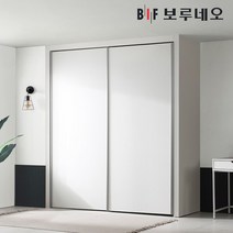 보루네오 10cm 네오 슬라이딩 작은방 붙박이장 5자 6자 7자, 화이트_그레이10cm