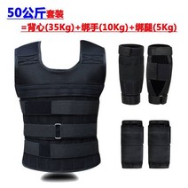 샌드백 밴드 하중 강판 납덩어리 조깅운동 훈련 중량조끼, 선택하세요