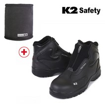 [k217957] 고릴라몰) K2-51 방한화 방한안전화 작업화 안전화 [K2 베이직넥게이터 증정]