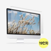 눈건강을 위한 컴퓨터 보안기 19인치, 와이드