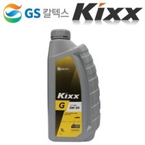 자동차 엔진오일 Kixx G 1리터 4행정 오토바이 예초기 오일 가솔린, 1. 4행정 Kixx G 5W 30 (낱개)