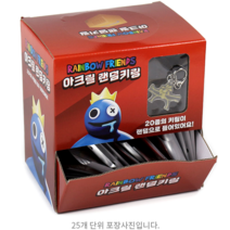 아크릴랜덤키링 레인보우프렌즈(10개), 단품, 단품