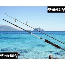 엔케이피싱 미보산업 모짜르트 MZT 미에스페셜, S702
