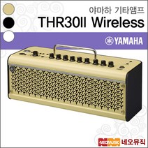 THR30ⅡWLS, 야마하 THR30ⅡWLS/BL_P6