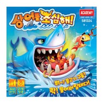 보드게임몰 상어를 조심해 보드게임, 단품없음