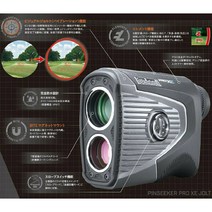 부쉬넬 Pro XE 레이저 골프 거리측정기
