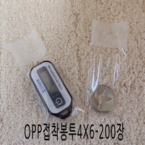 오케이샵 opp접착봉투 무지접착 쿠키봉투 빵봉지 선물포장지 명함봉지 전단지봉투, (F202)투명접착4x6+4-200장