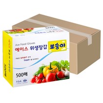 스마트폰 터치장갑 최신유행 디자인 기모 겨울장갑 세트(5개)