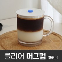 내열 플라스틱 머그컵 트라이탄 인쇄주문제작 355ml, 1.컵-상자-1개