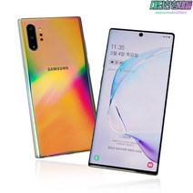 삼성 갤럭시노트10공기계 /깨끗한 중고폰/ 모든 통신사 호환용/ SM-N971, 아우라화이트, 특S급