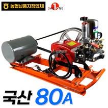 대원 80A 국산 고압 동력분무기 3마력 모터 전기 농약분무기 살포기, 수동 조압변