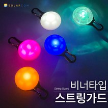 솔라콤 비너타입 스트링가드 LED 감성 캠핑 텐트 타프 안전 용품 자전거 안전등, 핑크