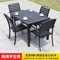 접이식가판대 마켓매대 매장진열대 판매대 야외 테이블 및 파티오 레저 의자 플라스틱, 11.120cm 4 PCS